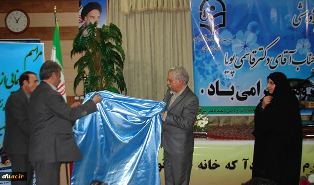 در نشست هفته پژوهش  پردیس شهید باهنر بیرجند تاکید شد:

ضرورت فراهم سازی زمینه توسعه پژوهش در عرصه تعلیم و تربیت 2