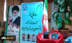 در نشست هفته پژوهش  پردیس شهید باهنر بیرجند تاکید شد:

ضرورت فراهم سازی زمینه توسعه پژوهش در عرصه تعلیم و تربیت 3