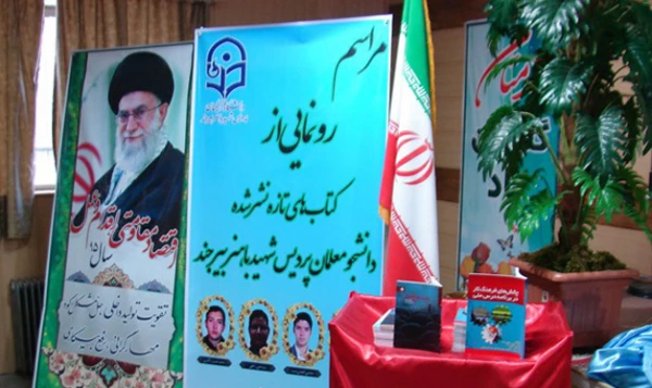 در نشست هفته پژوهش  پردیس شهید باهنر بیرجند تاکید شد:

ضرورت فراهم سازی زمینه توسعه پژوهش در عرصه تعلیم و تربیت 3