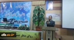 در نشست هفته پژوهش  پردیس شهید باهنر بیرجند تاکید شد:

ضرورت فراهم سازی زمینه توسعه پژوهش در عرصه تعلیم و تربیت 5