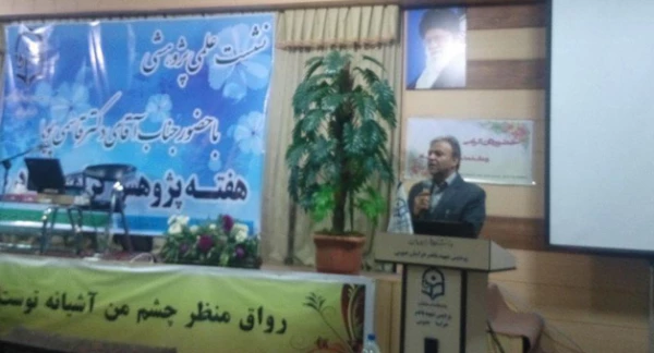 در نشست هفته پژوهش  پردیس شهید باهنر بیرجند تاکید شد:

ضرورت فراهم سازی زمینه توسعه پژوهش در عرصه تعلیم و تربیت 5