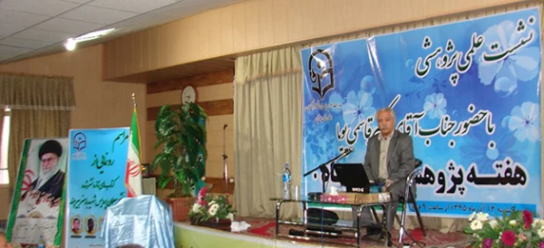 در نشست هفته پژوهش  پردیس شهید باهنر بیرجند تاکید شد:

ضرورت فراهم سازی زمینه توسعه پژوهش در عرصه تعلیم و تربیت 6