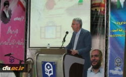 در پردیس شهید باهنر برگزارشد: 

اولین یادواره شهدای مدافع حرم
 4