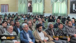 در پردیس شهید باهنر برگزارشد: 

اولین یادواره شهدای مدافع حرم
 5