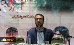 در پردیس شهید باهنر برگزارشد: 

اولین یادواره شهدای مدافع حرم
 6