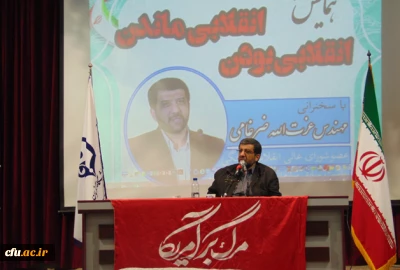 عزت الله ضرغامی در مراسم روز دانشجو در جمع دانشجو معلمان گفت:

سنگر اصلی  فضای مجازی، دانشجو معلمان هستند