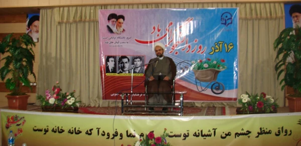 مدیر امور پردیس های  استان خراسان جنوبیدر مراسم 16 اذر تصریح کرد:

روز دانشجو روز گرامیداشت یاد و خاطره شهدا و تکریم دانشجویان به عنوان آینده سازان کشور
 2