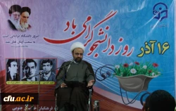 مدیر امور پردیس های  استان خراسان جنوبیدر مراسم 16 اذر تصریح کرد:

روز دانشجو روز گرامیداشت یاد و خاطره شهدا و تکریم دانشجویان به عنوان آینده سازان کشور
 4