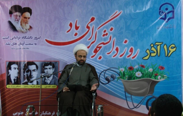 مدیر امور پردیس های  استان خراسان جنوبیدر مراسم 16 اذر تصریح کرد:

روز دانشجو روز گرامیداشت یاد و خاطره شهدا و تکریم دانشجویان به عنوان آینده سازان کشور
 4