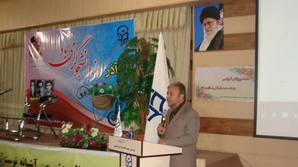 مدیر امور پردیس های  استان خراسان جنوبیدر مراسم 16 اذر تصریح کرد:

روز دانشجو روز گرامیداشت یاد و خاطره شهدا و تکریم دانشجویان به عنوان آینده سازان کشور
 7