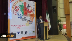 به میزبانی دانشگاه فرهنگیان همدان برگزار شد:

همایش علمی 