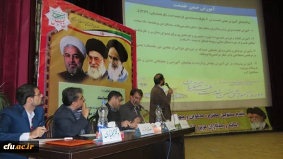 به میزبانی دانشگاه فرهنگیان همدان برگزار شد:

همایش علمی 