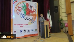 به میزبانی دانشگاه فرهنگیان همدان برگزار شد:

همایش علمی 