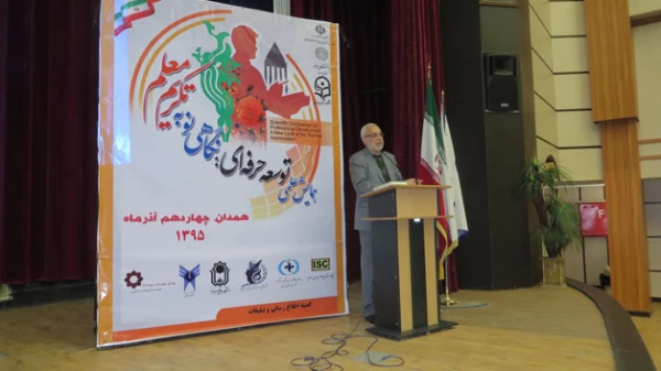 به میزبانی دانشگاه فرهنگیان همدان برگزار شد:

همایش علمی " توسعه حرفه ای، نگاهی نو به تکریم معلم" 5