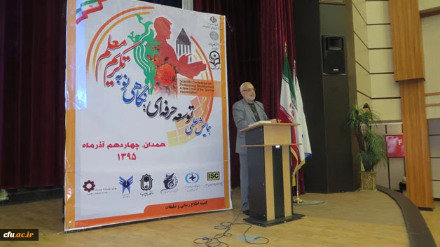 به میزبانی دانشگاه فرهنگیان همدان برگزار شد:

همایش علمی " توسعه حرفه ای، نگاهی نو به تکریم معلم" 5