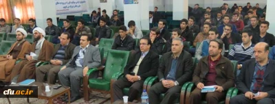 برگزاری مراسم روز دانشجو  در پردیس علامه امینی(ره)