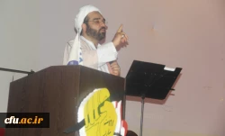 حجه الاسلام و المسلمین ذاکری در مراسم شانزدهم آذر در دانشگاه فرهنگیان هرمزگان:

احساسِ مسئولیت و حساسیت نسبت به امور جامعه از وظایف اصلی دانشجویان است
 3