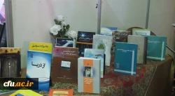 نمایش دستاوردهای علمی- پژوهشی  دانشگاه فرهنگیان اردبیل در نمایشگاه پژوهشی، فناوری و فن بازار استان  2