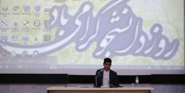 دکتر مولایی در آیین 16 آذر روز دانشجو تاکید کرد:

نقش تشکلات دانشجویی در پیاده کردن اهداف انقلابی و والا در دانشگاه ها
 3