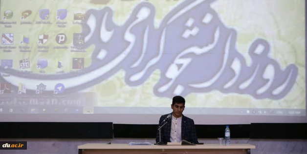 دکتر مولایی در آیین 16 آذر روز دانشجو تاکید کرد:

نقش تشکلات دانشجویی در پیاده کردن اهداف انقلابی و والا در دانشگاه ها
 3