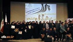 در دانشگاه فرهنگیان استان زنجان برگزار شد:

مراسم بزرگداشت روز دانشجو 2