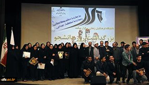 در دانشگاه فرهنگیان استان زنجان برگزار شد:

مراسم بزرگداشت روز دانشجو 2