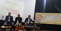 به مناسبت روز دانشجو در پردیس شهید بهشتی هرمزگان برگزار کرد:

نشست تحلیلی نقش جنبش های دانشجویی در تحولات ایران معاصر
 3