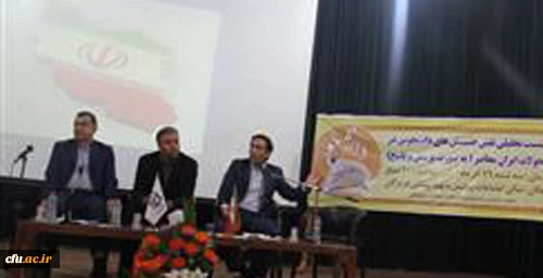 به مناسبت روز دانشجو در پردیس شهید بهشتی هرمزگان برگزار کرد:

نشست تحلیلی نقش جنبش های دانشجویی در تحولات ایران معاصر
 3