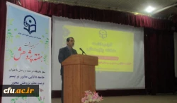 همایش پژوهشی در  دانشگاه فرهنگیان ایلام برگزار شد 4