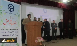 همایش پژوهشی در  دانشگاه فرهنگیان ایلام برگزار شد 5