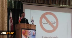 همایش بزرگ پرسش مهر 17 ریاست جمهوری به مناسبت هفته پژوهش 2