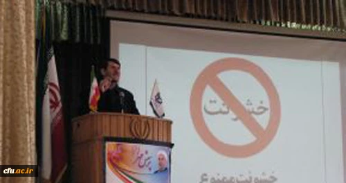 همایش بزرگ پرسش مهر 17 ریاست جمهوری به مناسبت هفته پژوهش 2