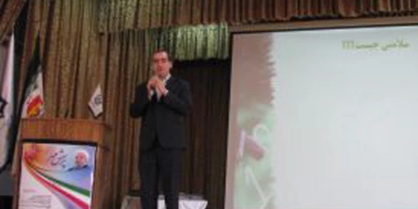 همایش بزرگ پرسش مهر 17 ریاست جمهوری به مناسبت هفته پژوهش 3