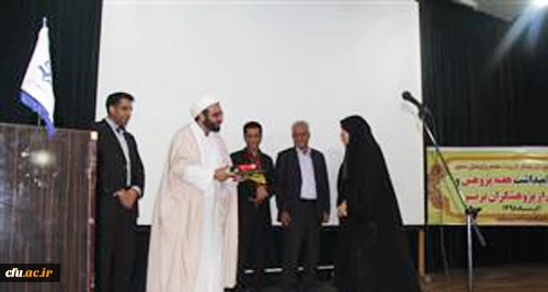 به مناسبت هفته پژوهش برگزار شد:

تجلیل از پژوهشگران و رونمایی از 5 طرح پژوهشی دانشگاه فرهنگیان هرمزگان
 3