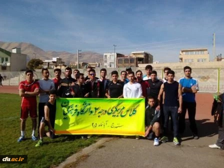 دوره کلاس مربیگری درجه 3 دو ومیدانی در پردیس شهید مدرس کردستان برگزار شد 2