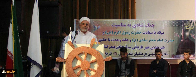 با حضور  امام جمعه اهل سنت بندرعباس برگزار شد:

مراسم هفته وحدت در دانشگاه فرهنگیان هرمزگان 3