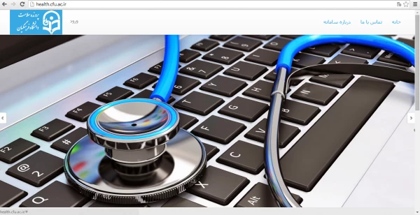آغاز آزمایشی سامانه کارنامه سلامت 7