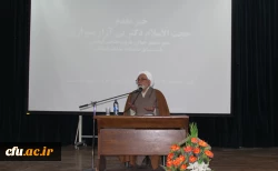 بزرگداشت هفته وحدت در دانشگاه فرهنگیان هرمزگان  2