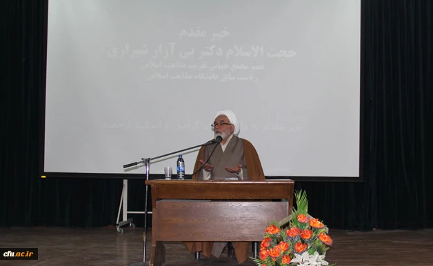 بزرگداشت هفته وحدت در دانشگاه فرهنگیان هرمزگان  2