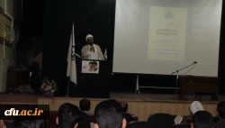 بزرگداشت هفته وحدت در دانشگاه فرهنگیان هرمزگان  5