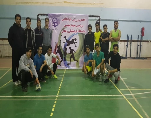 گزارش فعالیت های انجمن ورزشی استان زنجان 5