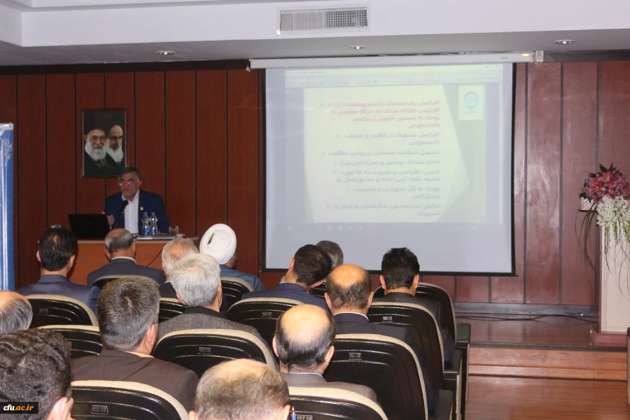 دوازدهمین اجلاس سراسرس سرپرستان پردیس ها، مراکز آموزش عالی و مدیران استانی 11