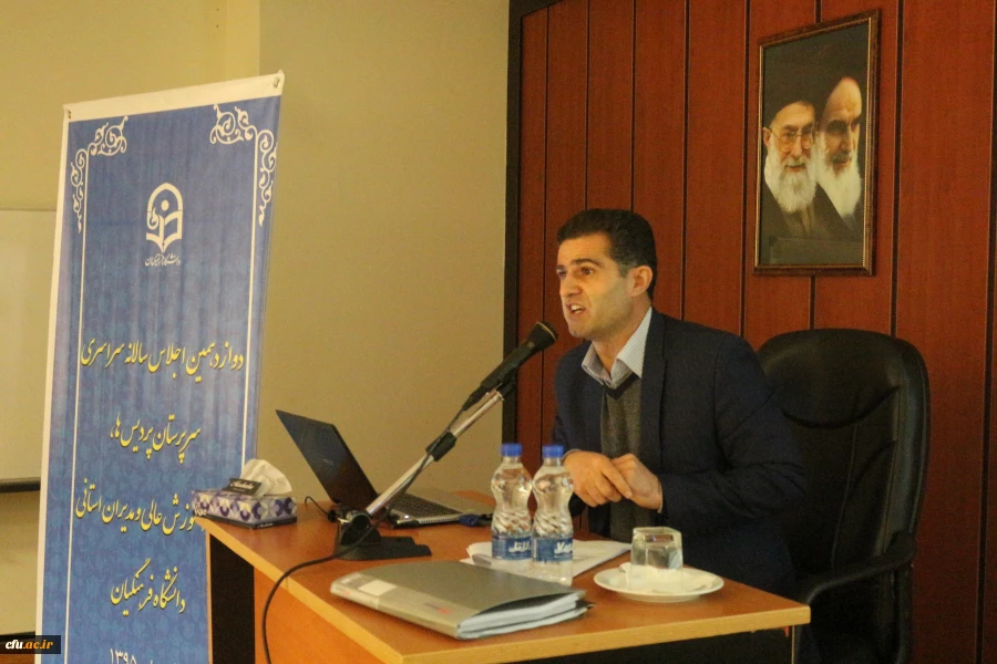 دوازدهمین اجلاس سراسرس سرپرستان پردیس ها، مراکز آموزش عالی و مدیران استانی 14