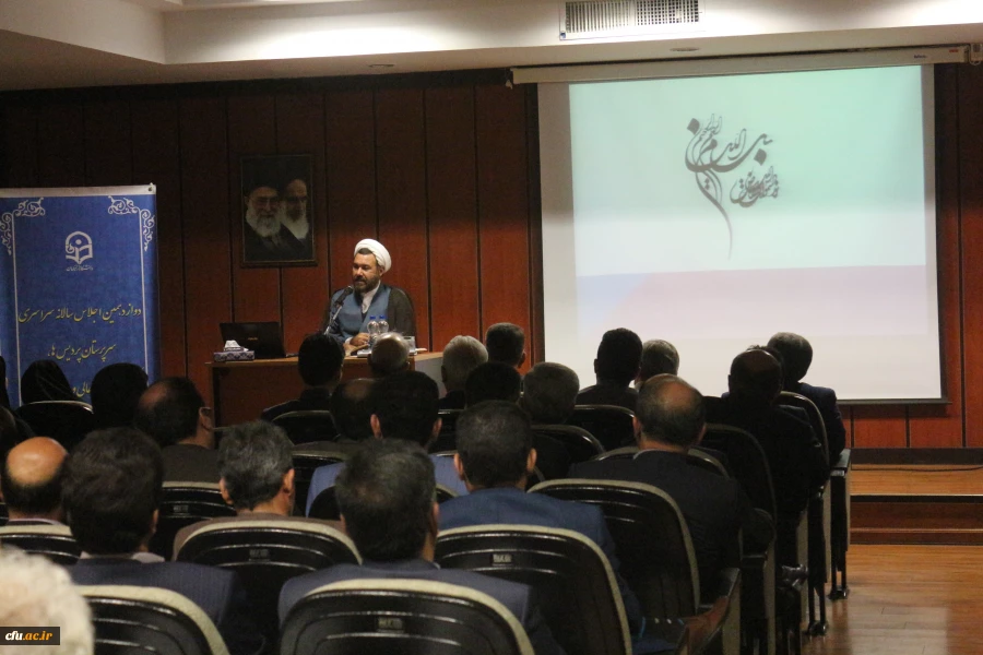 دوازدهمین اجلاس سراسرس سرپرستان پردیس ها، مراکز آموزش عالی و مدیران استانی 17