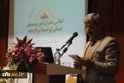 دوازدهمین اجلاس سراسرس سرپرستان پردیس ها، مراکز آموزش عالی و مدیران استانی 20