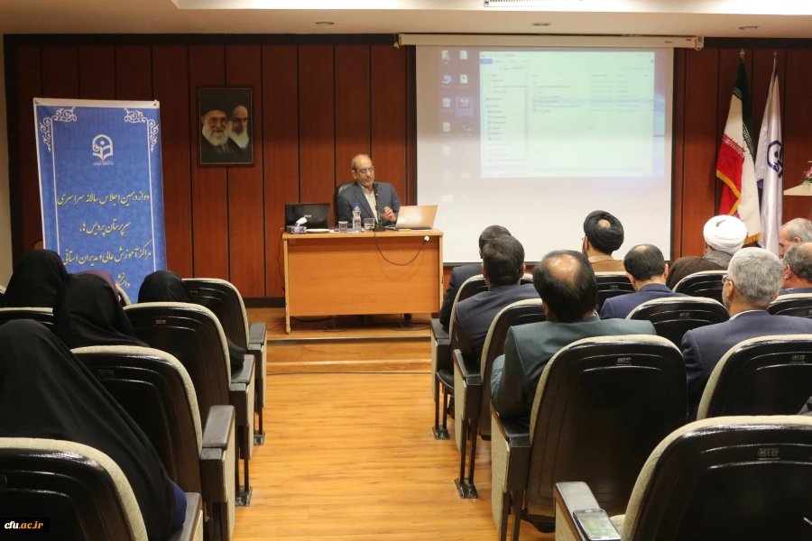 دوازدهمین اجلاس سراسری سرپرستان پردیس ها، مراکز آموزش عالی و مدیران استانی 2