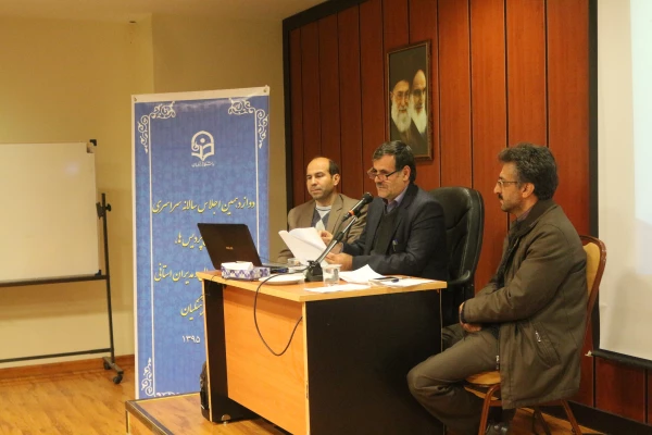 دوازدهمین اجلاس سراسری سرپرستان پردیس ها، مراکز آموزش عالی و مدیران استانی 19