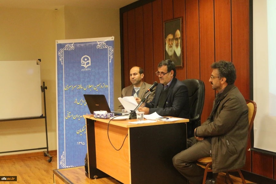 دوازدهمین اجلاس سراسری سرپرستان پردیس ها، مراکز آموزش عالی و مدیران استانی 19