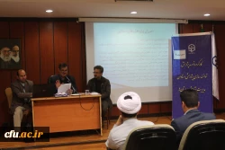 دوازدهمین اجلاس سراسری سرپرستان پردیس ها، مراکز آموزش عالی و مدیران استانی 20