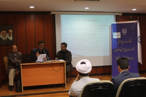 دوازدهمین اجلاس سراسری سرپرستان پردیس ها، مراکز آموزش عالی و مدیران استانی 20